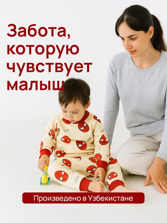 Пижама для мальчиков и девочек, 100% хлопок