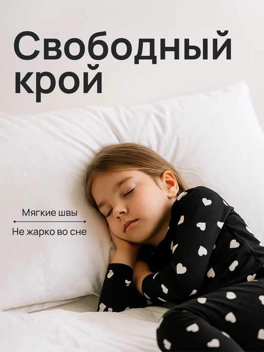 Пижама для мальчиков и девочек, 100% хлопок