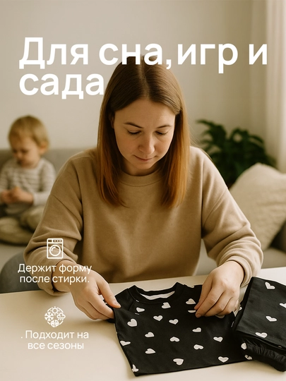 Пижама для мальчиков и девочек, 100% хлопок