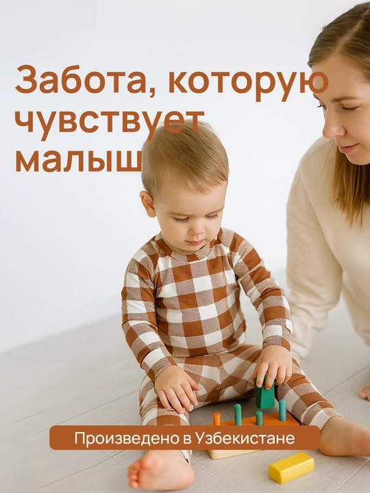 Пижама для мальчиков и девочек, 100% хлопок