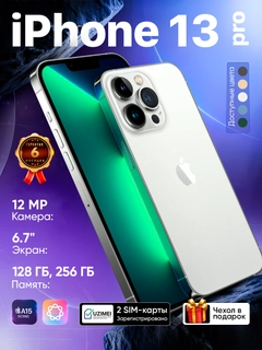 Белый
