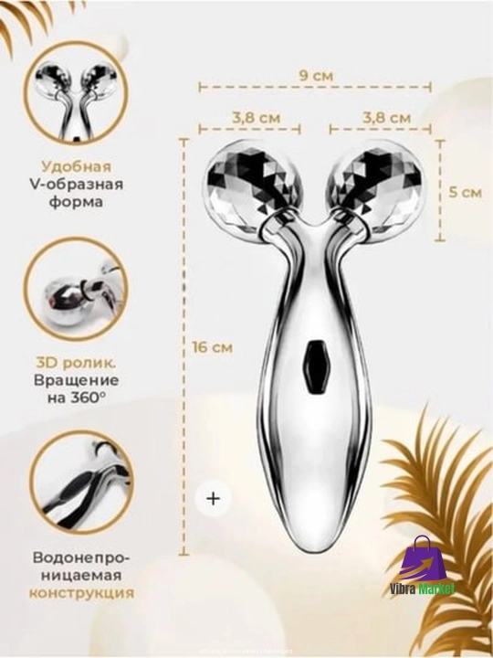 Массажер для лица роликовый лифтинг 