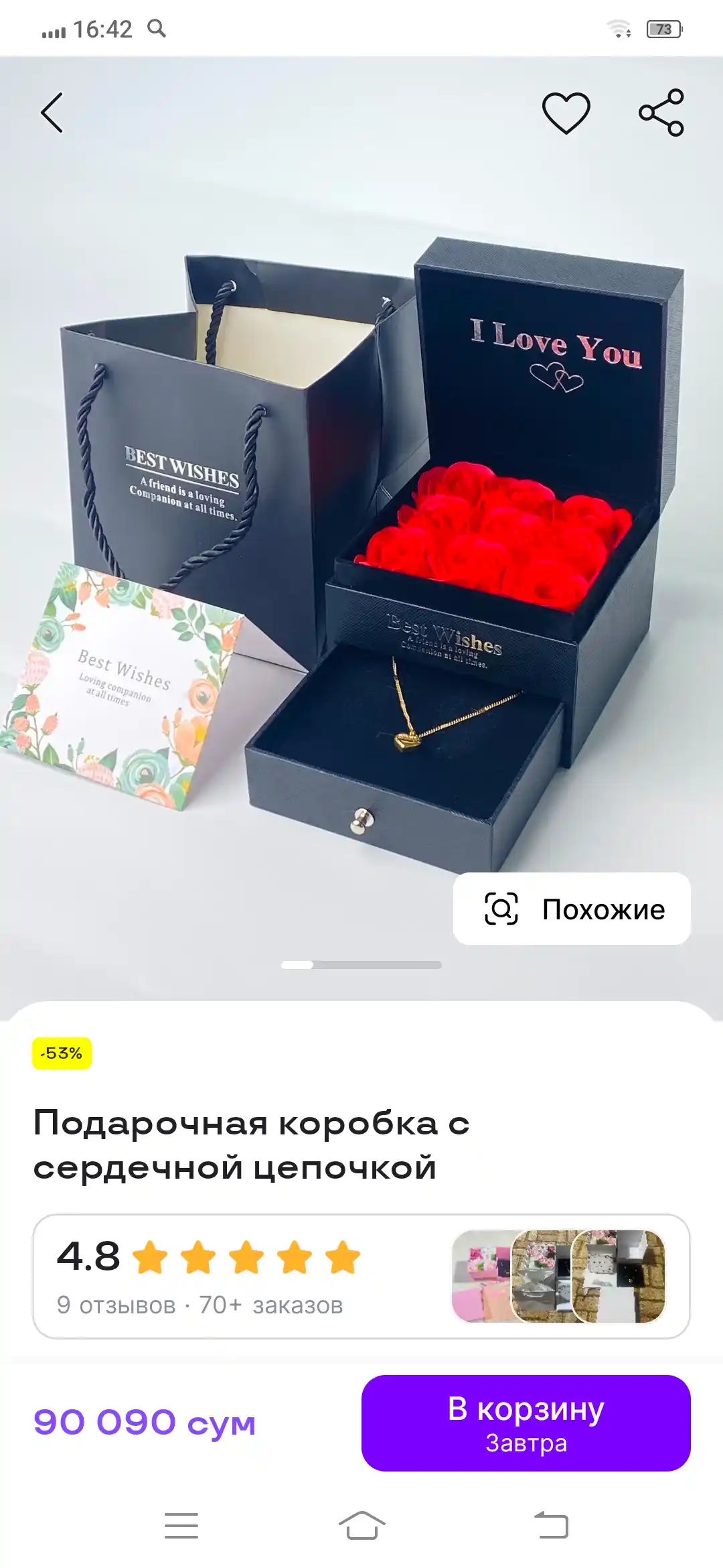 Ayollar va qizlar uchun kulonli sovg'a to'plami