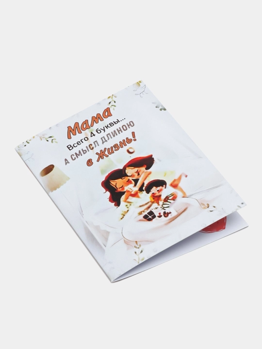 Открытки для мамы, в крафтовом конверте