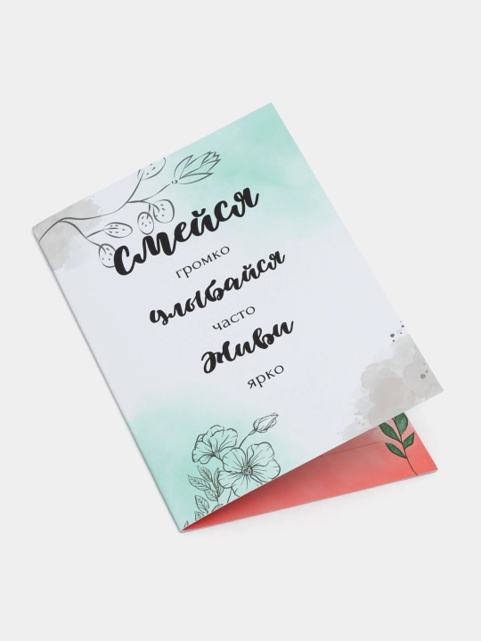 Matnli otkritkalar, kraft konvertida