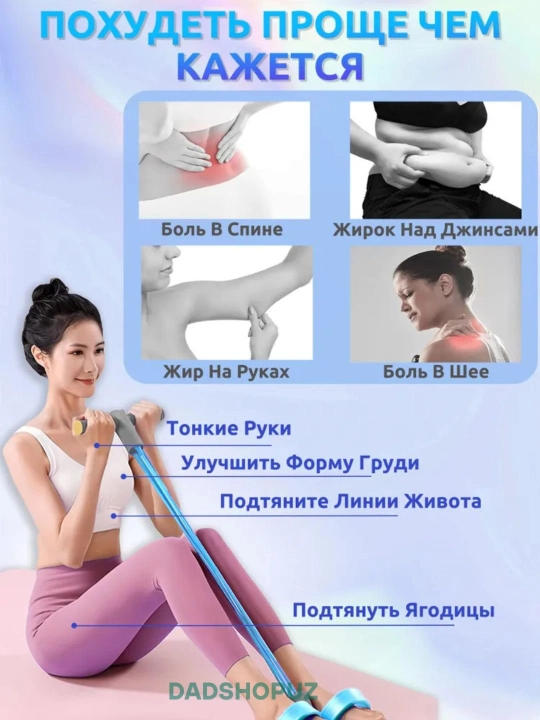 Fitnes espanderi, qo‘l, oyoq va press uchun trenajyor, ozish uchun rezinkalar, 6 trubkali