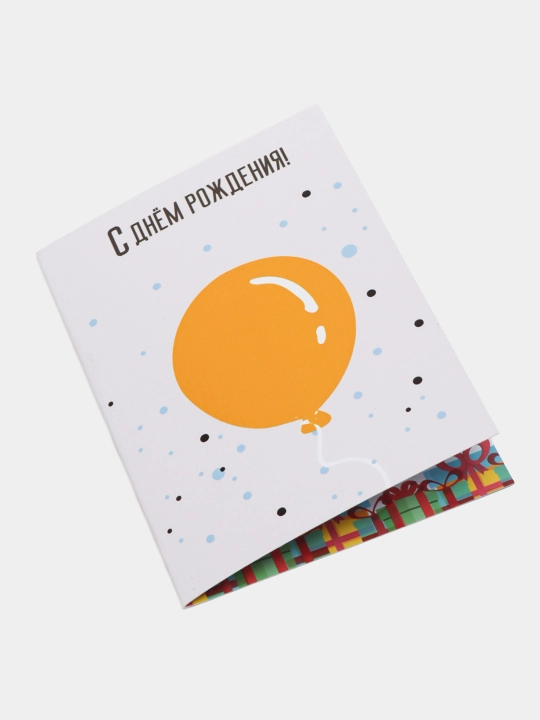 Otkritkalar tug'ilgan kuningiz bilan tabrik, kraft qog'oz konvertida