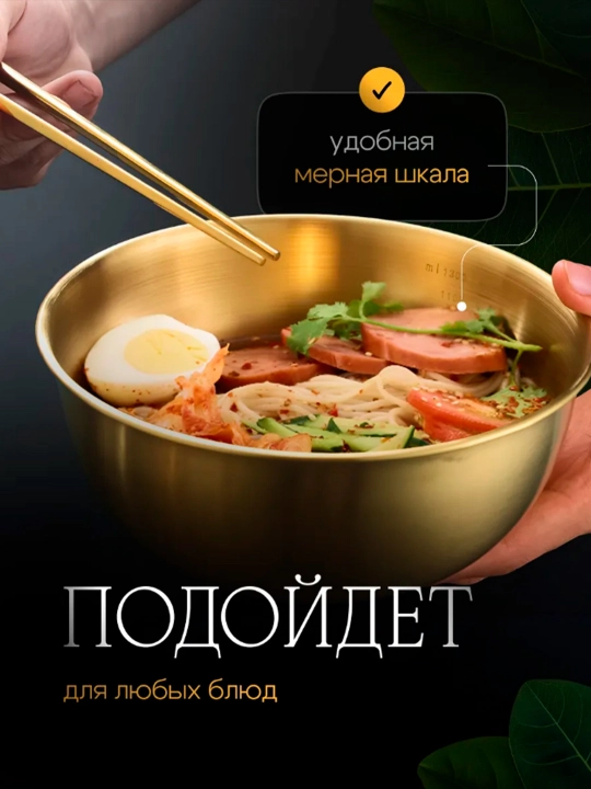 Миски для кухни металлические набор из нержавеющей стали 3шт