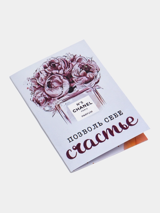 Открытки с днем рождения, в крафтовом конверте, с приколом