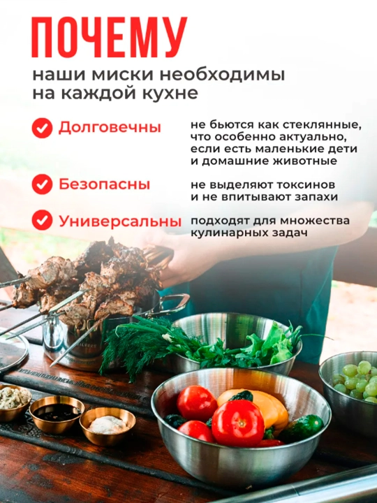 Миски для кухни металлические набор из нержавеющей стали 3шт