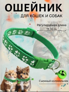 Зеленый