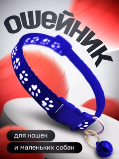 Синий