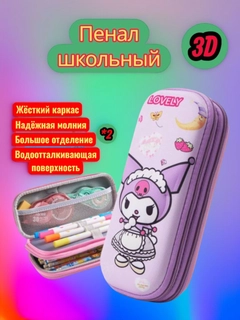 Фиолетовый
