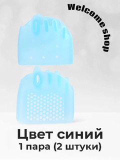 Светло-синий