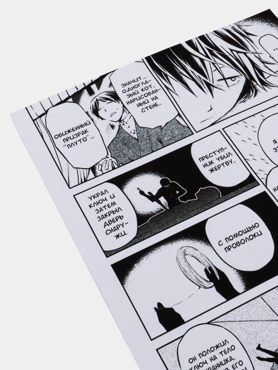 Ichki Anime afishalari adashgan itlar Nasri, A3 plakat, plakat