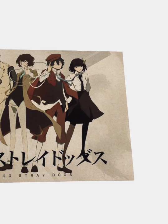 Ichki Anime afishalari adashgan itlar Nasri, A3 plakat, plakat