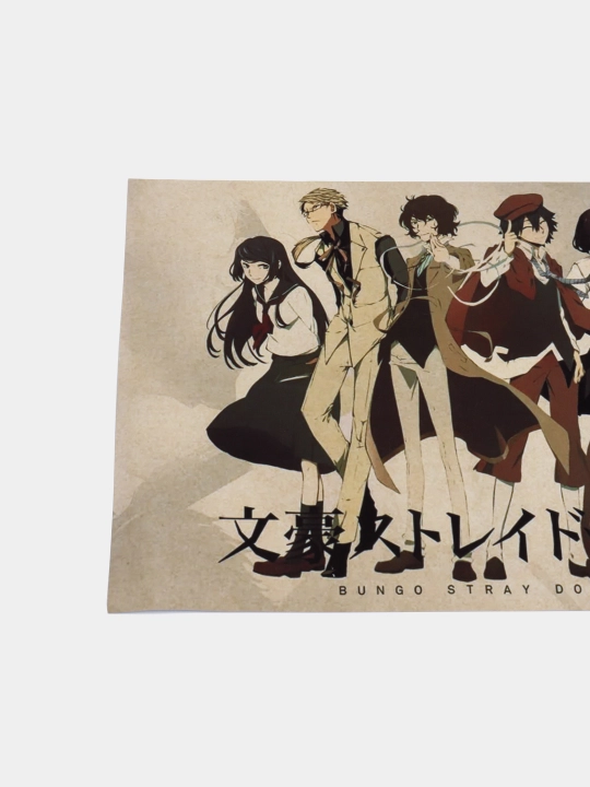 Ichki Anime afishalari adashgan itlar Nasri, A3 plakat, plakat