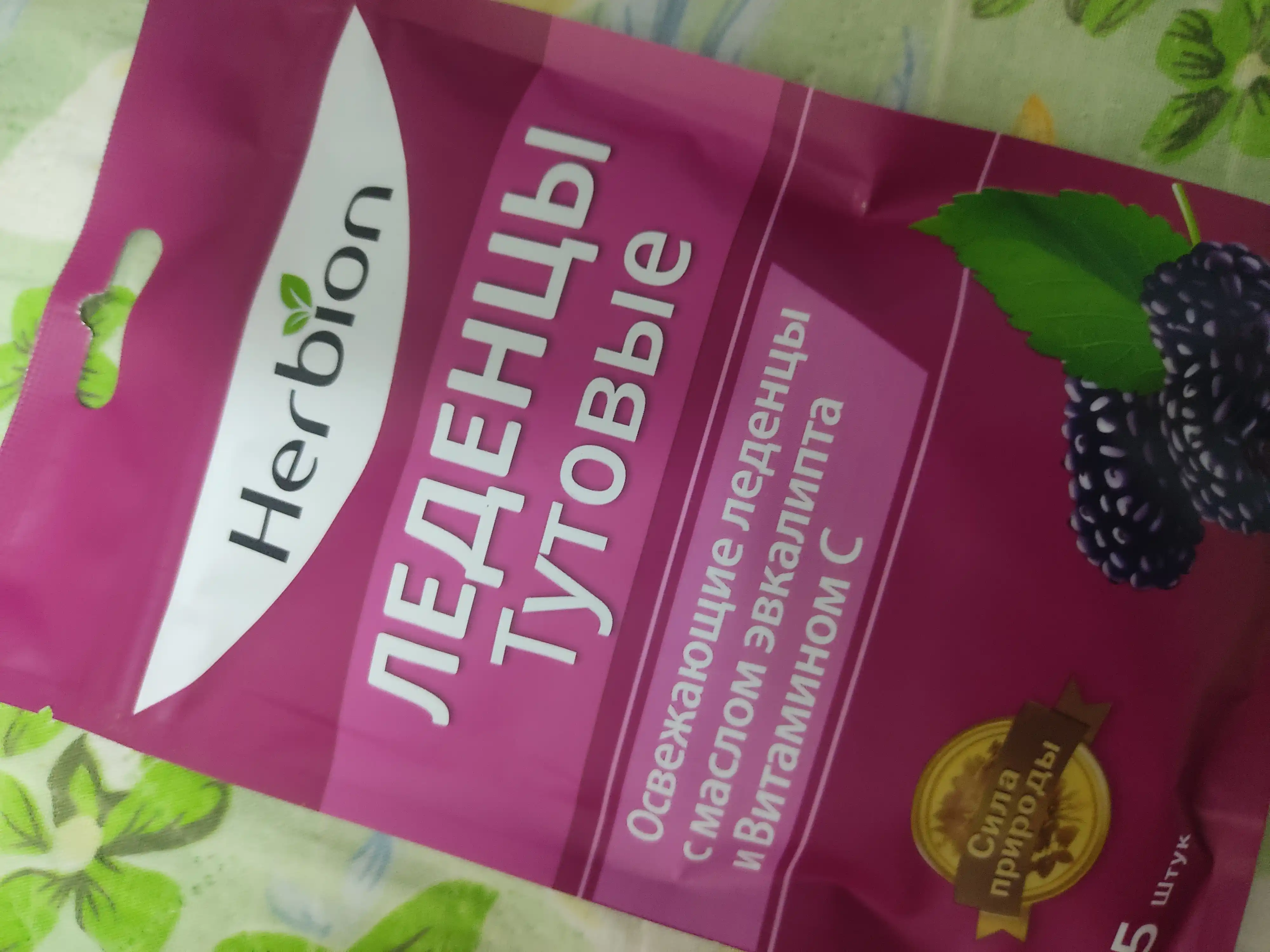 Herbion леденцы, с тутовником, маслом эвкалипта и витамином С, 25 шт
