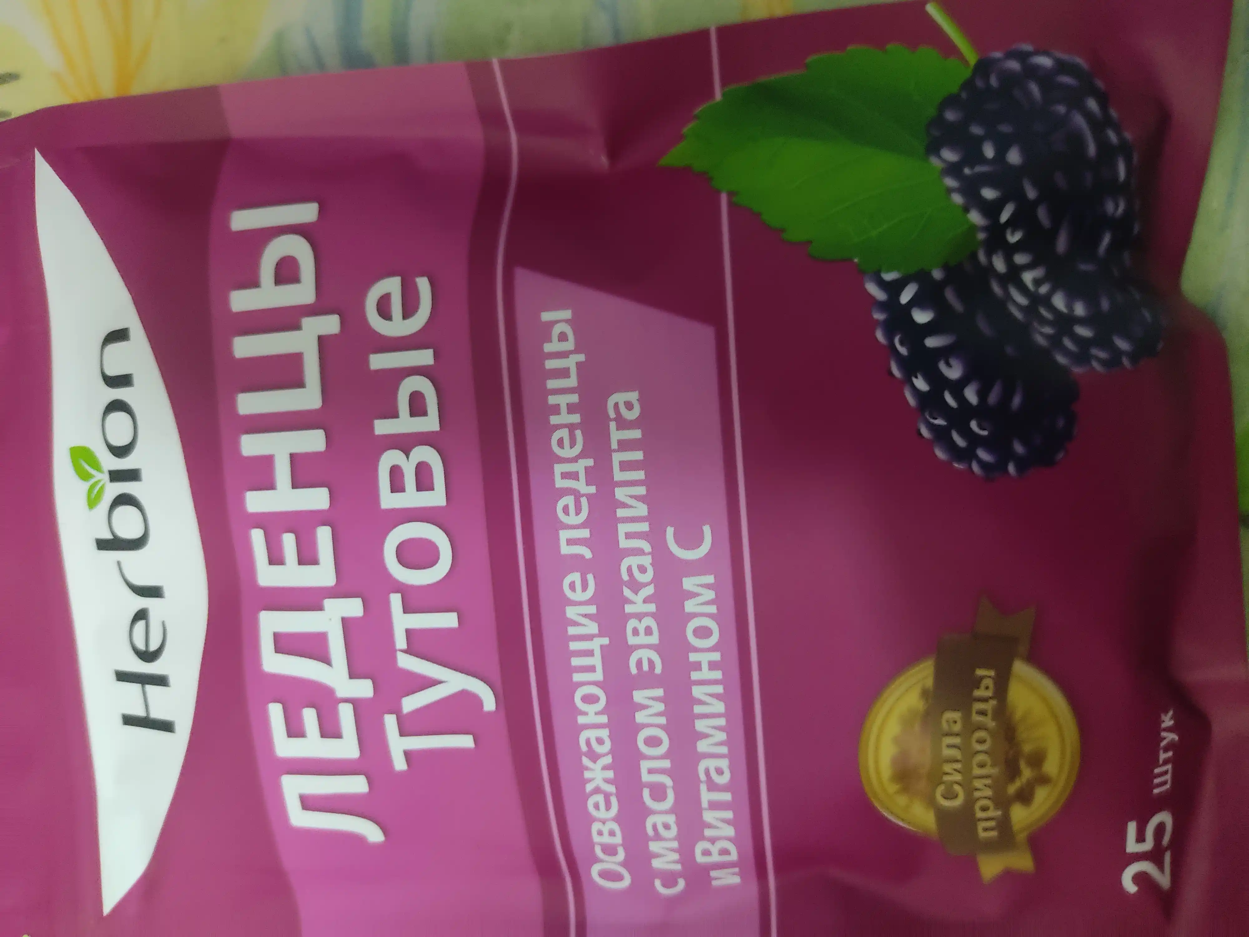 Herbion леденцы, с тутовником, маслом эвкалипта и витамином С, 25 шт