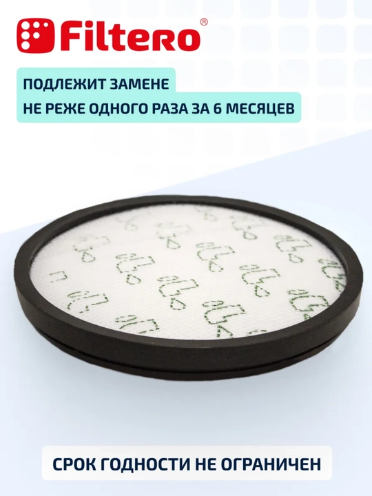 Tefal changyutgich filtri