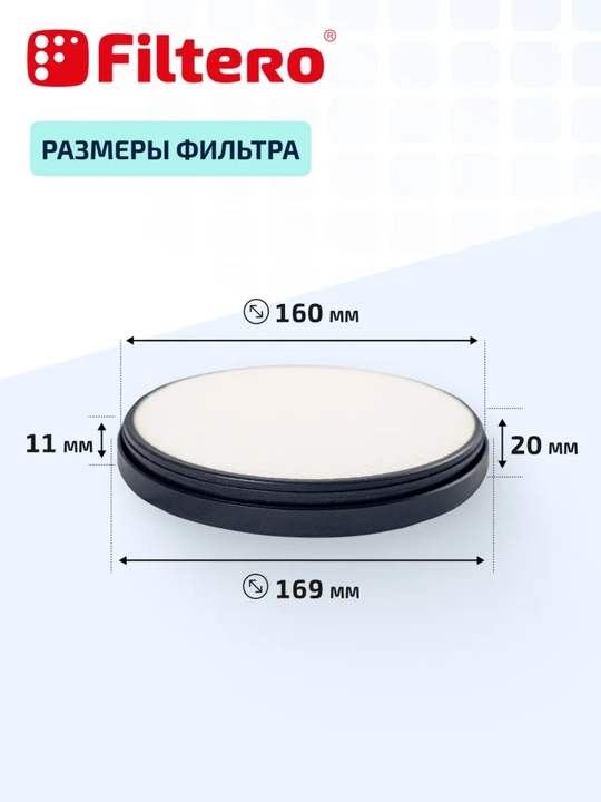 Tefal changyutgich filtri