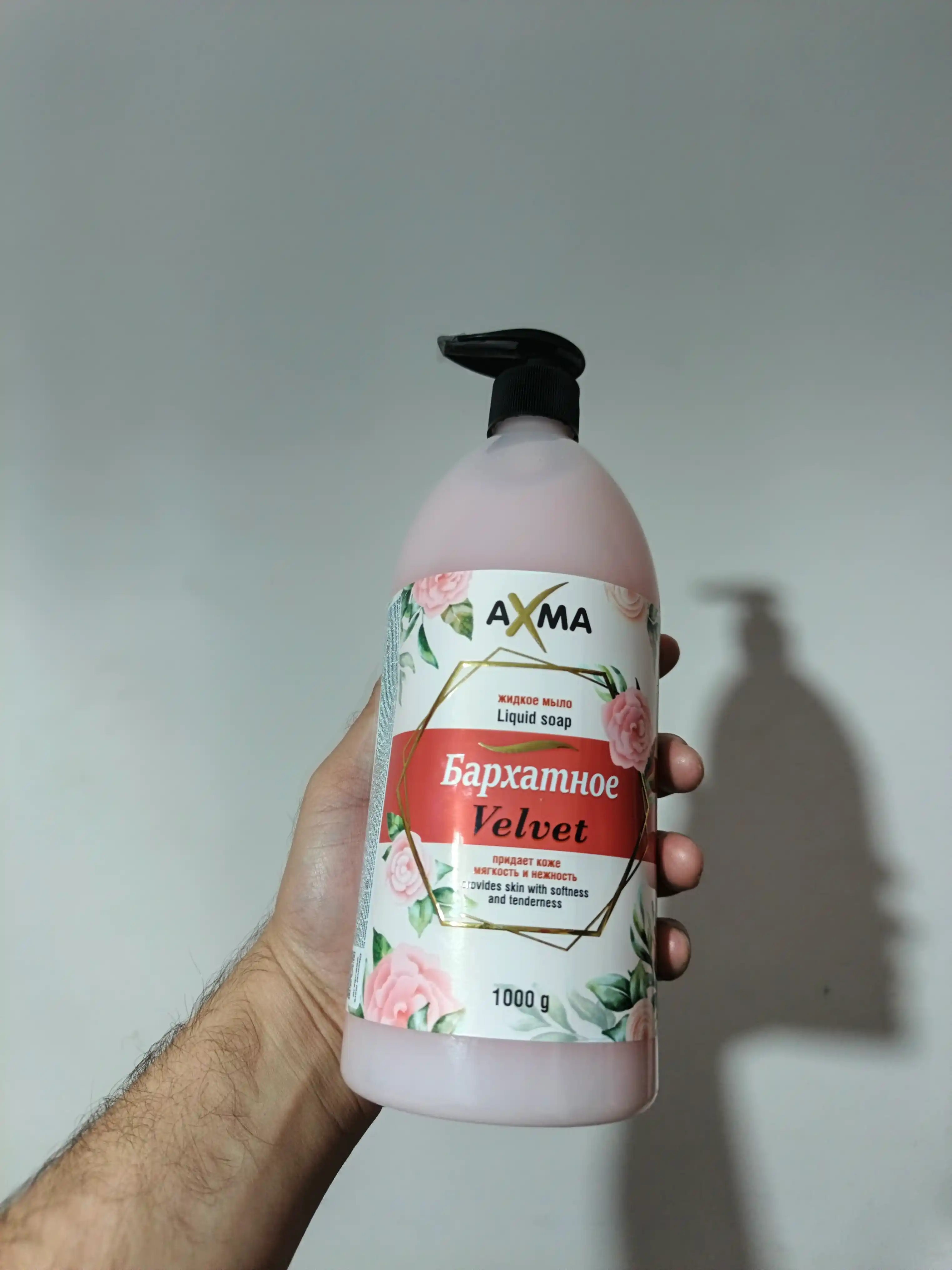 Suyuq sovun АХМА Baxmal, 1000 gr