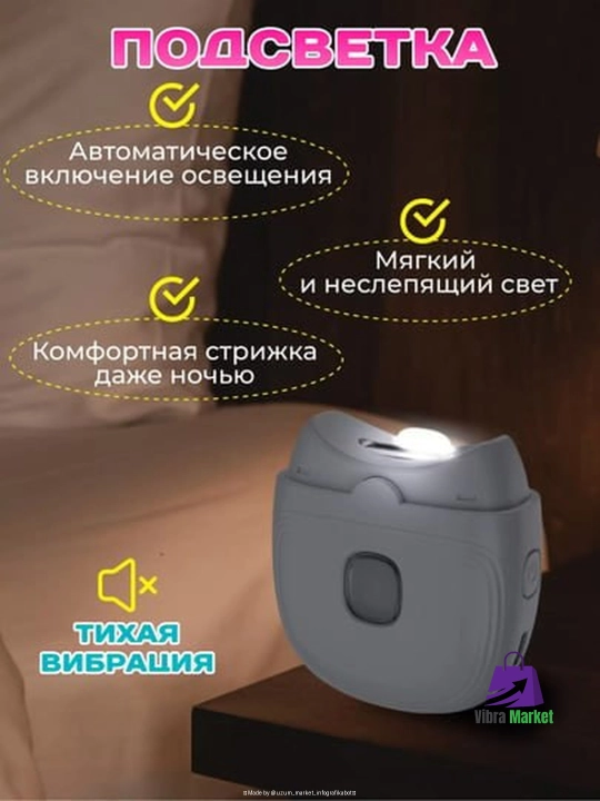 Триммер для ногтей на руках и ногах, ABCare, CNC-17, электрическая стрижка ногтей - 