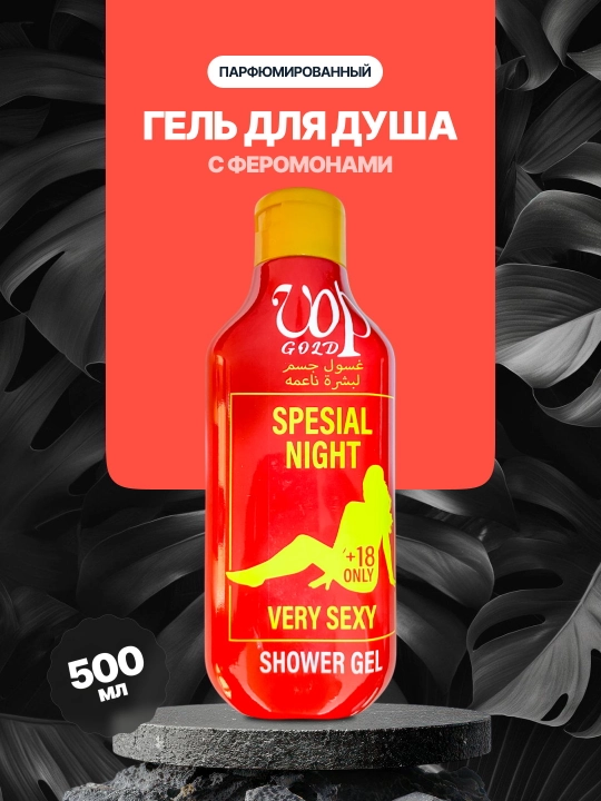 Dush uchun xushbo‘y gel, feromonlar bilan, terini yumshoq parvarishlash uchun, 500 ml