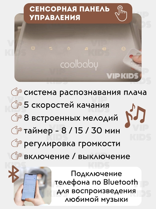 Детский шезлонг, люлька, качели, кресло качалка, кроватка для новорожденных, колыбель