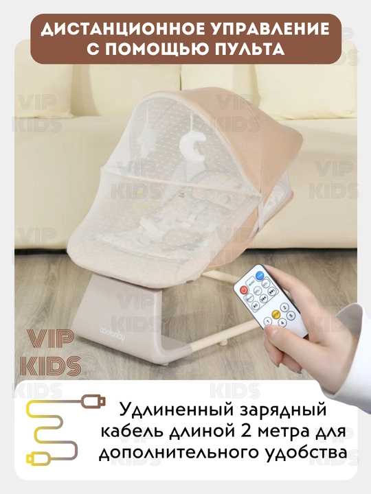 Детский шезлонг, люлька, качели, кресло качалка, кроватка для новорожденных, колыбель