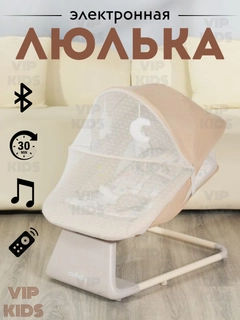Бежевый
