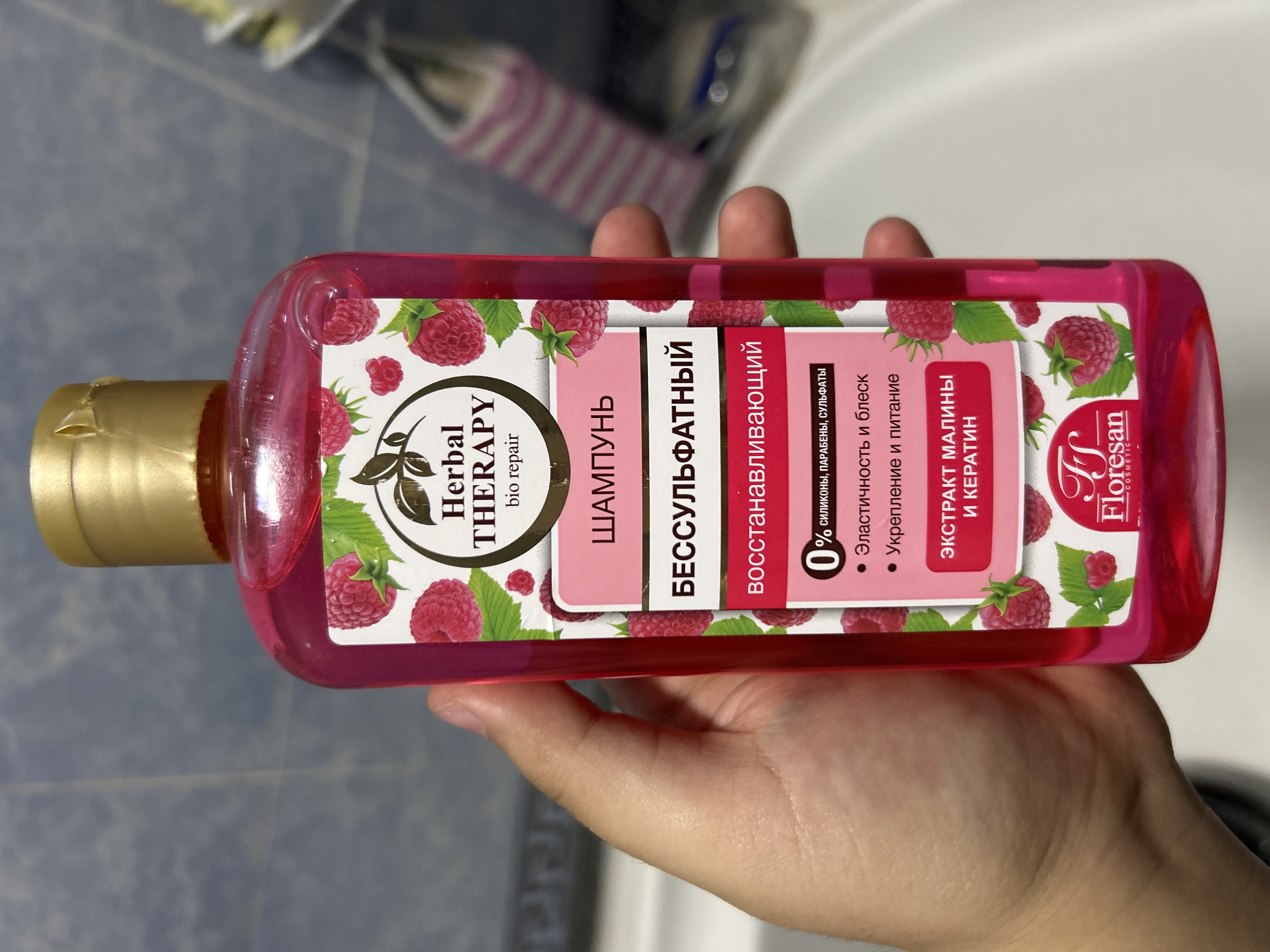 F-512 Sulfatsiz shampun "Herbal Therapy" tiklangan malina 400 ml