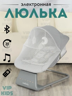 Прозрачный