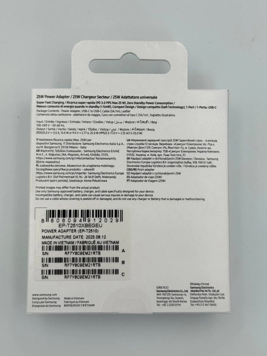 Samsung 25 Vt tezkor quvvatlash adapteri, Type-C kabeli