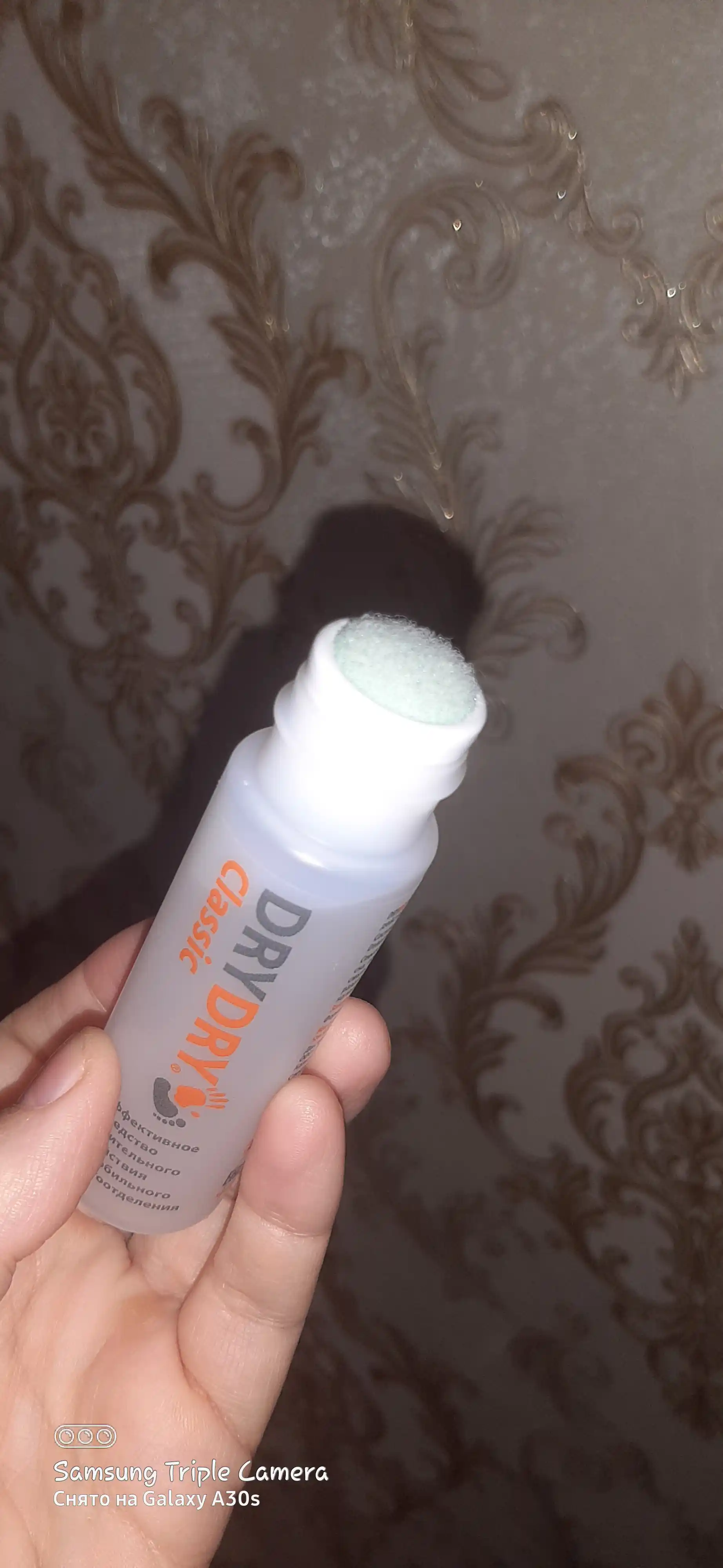 Дезодорант-антиперспирант Dry Dry Classic, против пота и запаха