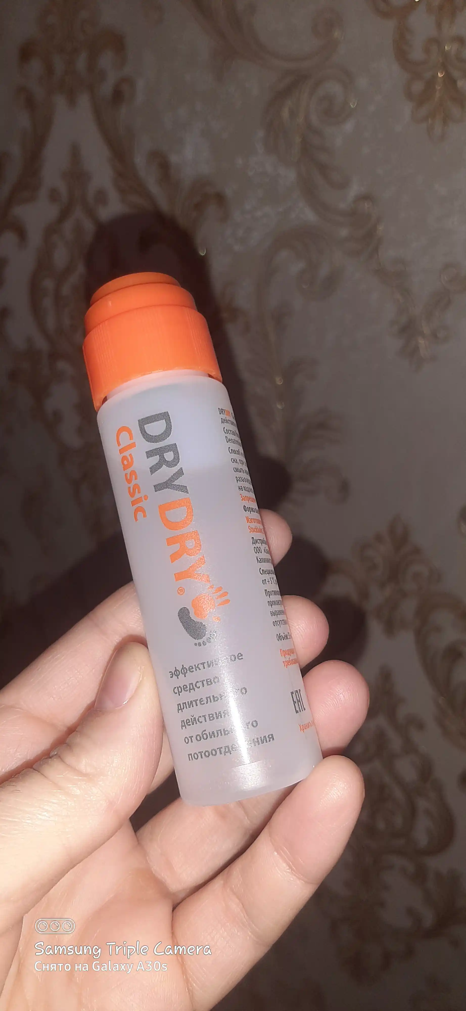 Дезодорант-антиперспирант Dry Dry Classic, против пота и запаха