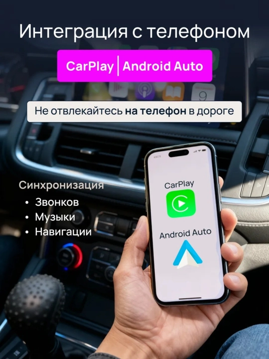 Автомонитор Teyes CC3L, 4/32Гб и 4/64Гб, android монитор, HD сенсорный экран, с сим картой