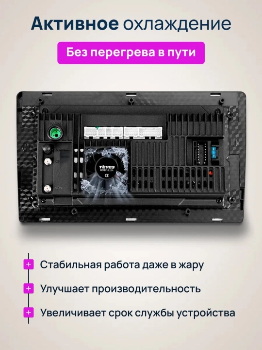 Автомонитор Teyes CC3L, 4/32Гб и 4/64Гб, android монитор, HD сенсорный экран, с сим картой