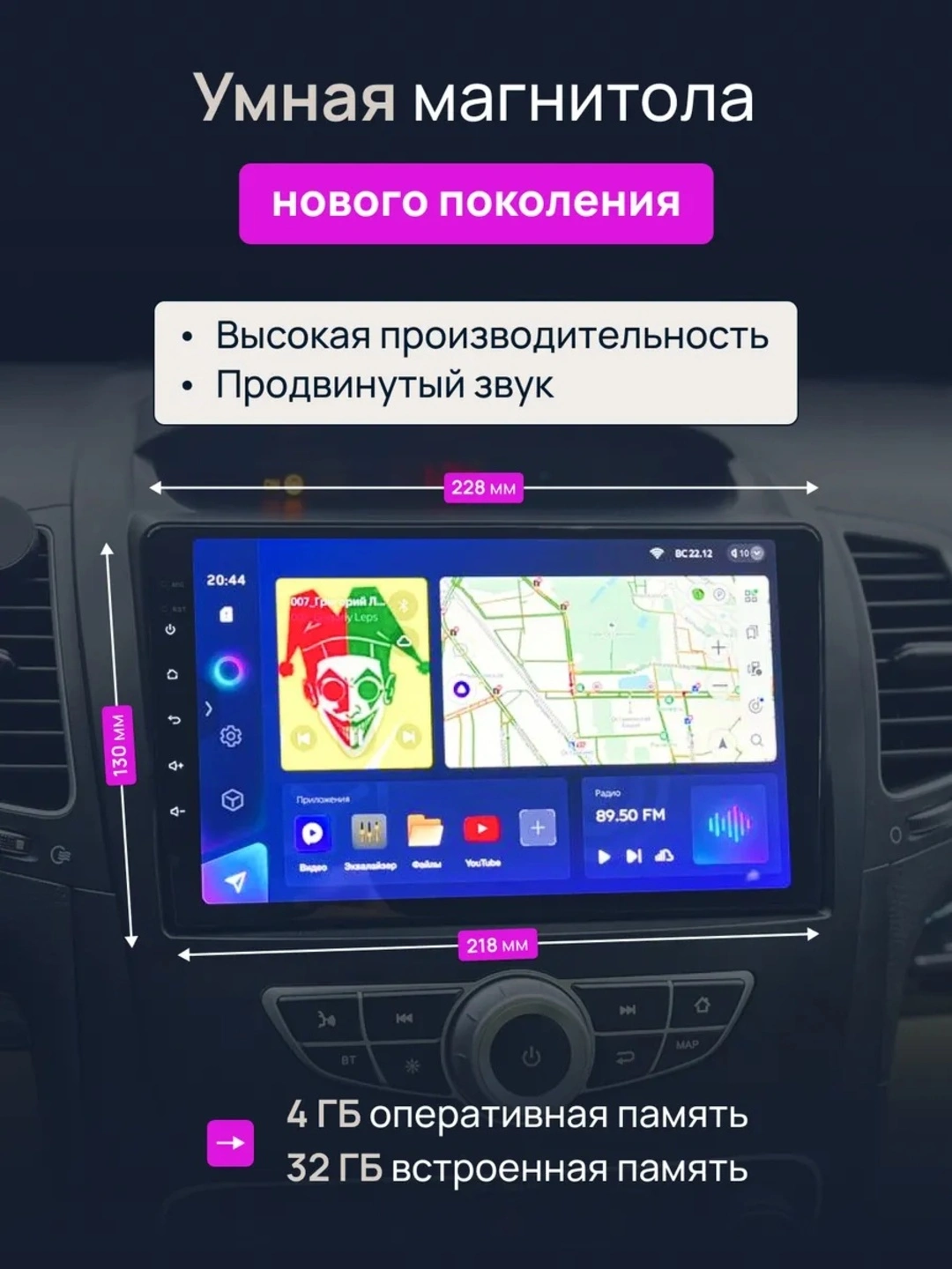 Avtomonitor Teyes CC3L, 4/32GB va 4/64GB, Android monitor, HD sensorli ...