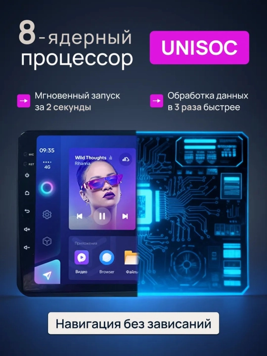 Автомонитор Teyes CC3L, 4/32Гб и 4/64Гб, android монитор, HD сенсорный экран, с сим картой