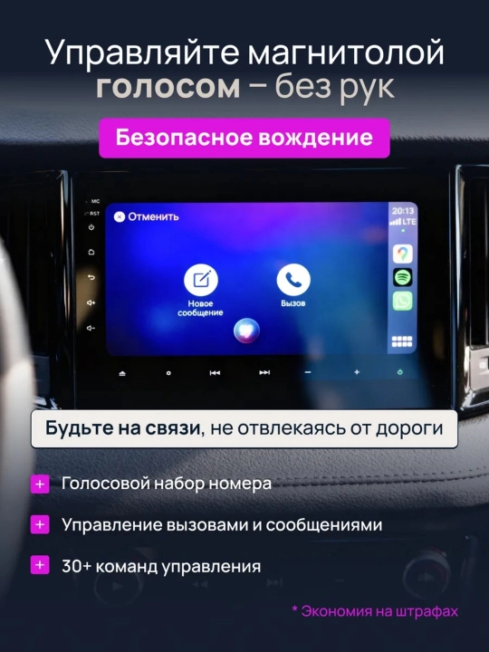 Автомонитор Teyes CC3L, 4/32Гб и 4/64Гб, android монитор, HD сенсорный экран, с сим картой