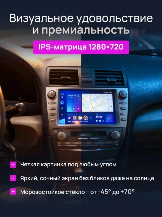 Автомонитор Teyes CC3L, 4/32Гб и 4/64Гб, android монитор, HD сенсорный экран, с сим картой