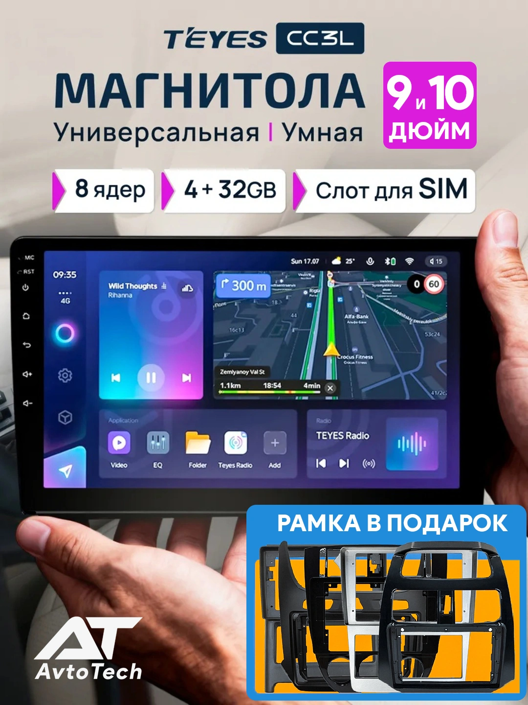 Avtomonitor Teyes CC3L, 4/32GB va 4/64GB, Android monitor, HD sensorli ...