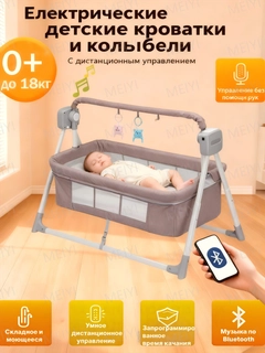 Бежевый меланж