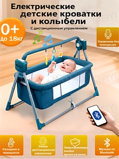 Лазурный