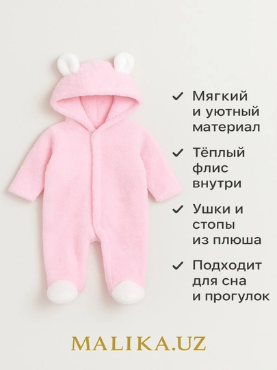 0-12 oylik yangi tug‘ilgan chaqaloqlar uchun kombinezon, qalpoq, paypoq, kuz va qish