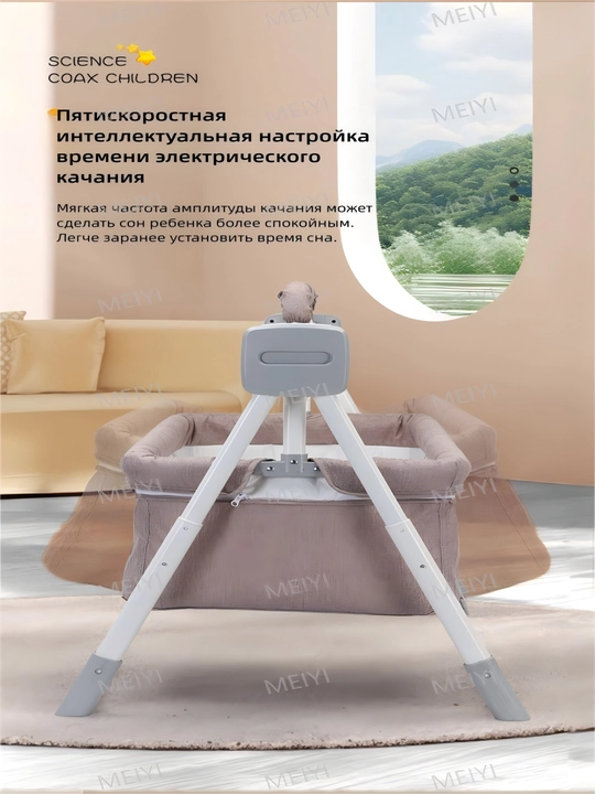 Электрическое детское кресло-реклайнер с таймером - детская кроватка