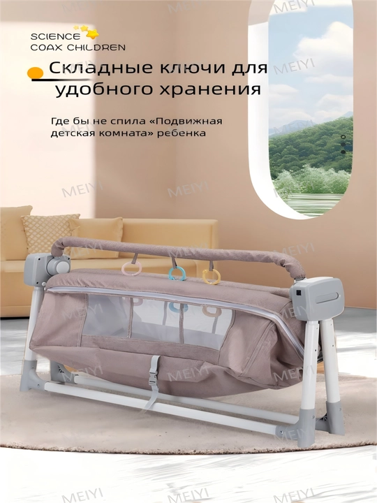 Электрическое детское кресло-реклайнер с таймером - детская кроватка