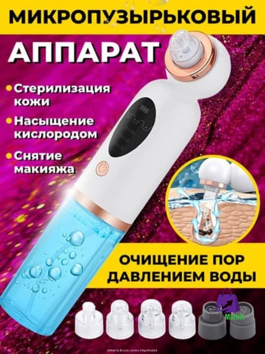 Vakuumli mikrobubble yuz terisini tozalash mashinasi teshiklarni tozalash