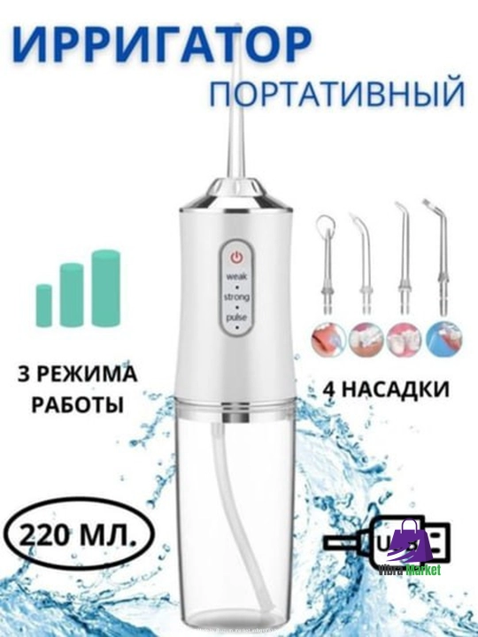 Og'iz bo'shlig'i / tishlari uchun portativ oq irrigator